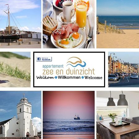 Appartement Zee En Duinzicht 78 Katwijk aan Zee Extérieur photo